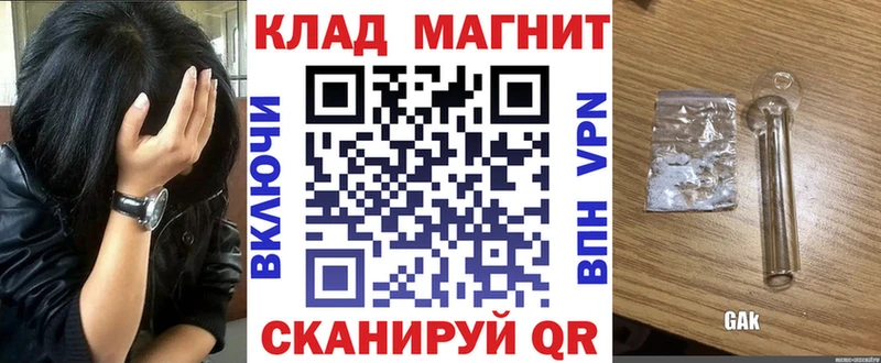 Где можно купить наркотики Чердынь Лсд 25 Альфа ПВП kraken рабочий сайт КОКАИН Меф Гашиш АМФЕТАМИН