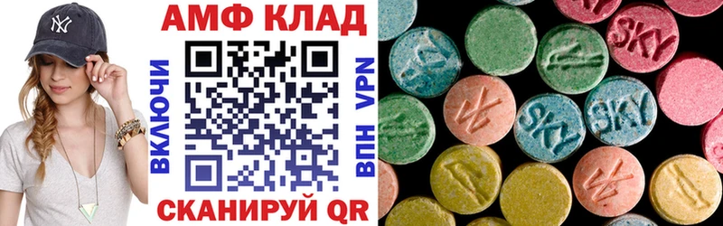 Amphetamine 97%  магазин    Чердынь 