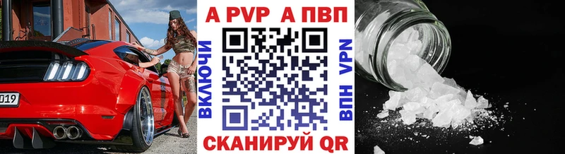 Альфа ПВП крисы CK  купить закладку  Чердынь 