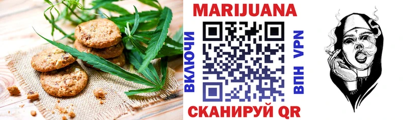 продажа наркотиков  Чердынь  Еда ТГК конопля 