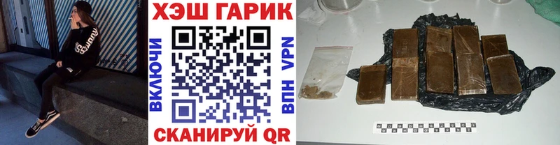 ГАШ ice o lator Чердынь