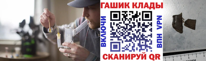что такое наркотик  Чердынь  ГАШИШ ice o lator 