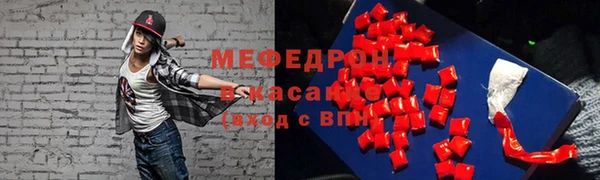 каннабис Гусиноозёрск