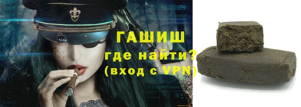 каннабис Гусиноозёрск
