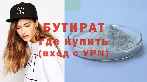 марки nbome Гусь-Хрустальный
