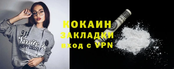 каннабис Гусиноозёрск