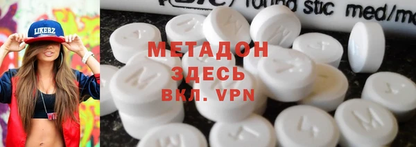 марки nbome Гусь-Хрустальный