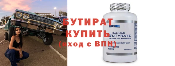 марки nbome Гусь-Хрустальный
