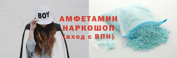 марки nbome Гусь-Хрустальный