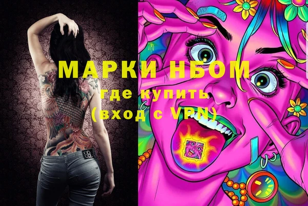 каннабис Гусиноозёрск
