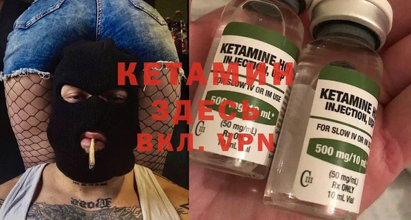 каннабис Гусиноозёрск