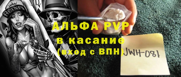 марки nbome Гусь-Хрустальный