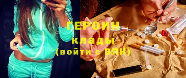 каннабис Гусиноозёрск