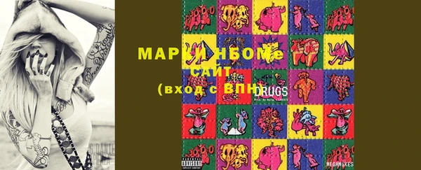 марки nbome Гусь-Хрустальный