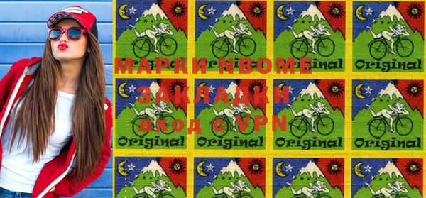 mdma Тавда