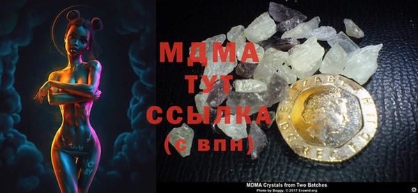 марки nbome Гусь-Хрустальный