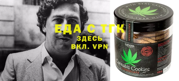 марки nbome Гусь-Хрустальный