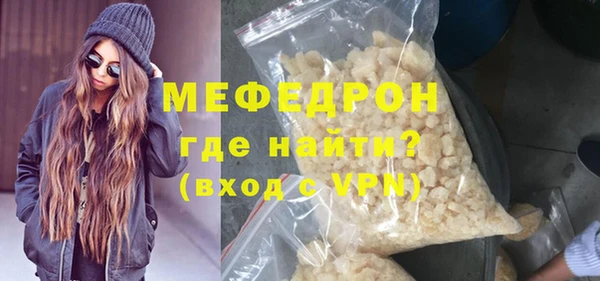 марки nbome Гусь-Хрустальный