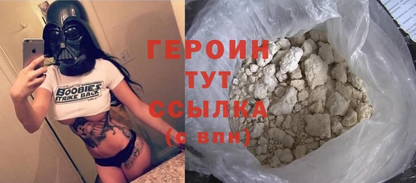 спиды Тайга