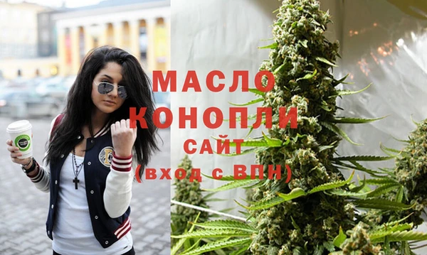 марки nbome Гусь-Хрустальный