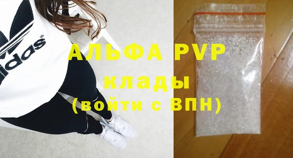 марки nbome Гусь-Хрустальный
