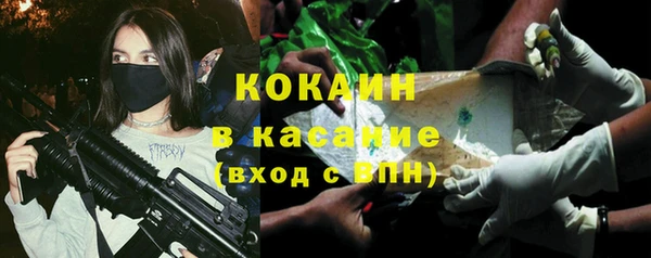 каннабис Гусиноозёрск