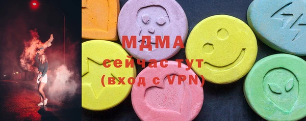 каннабис Гусиноозёрск