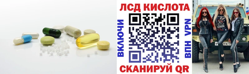 LSD-25 экстази кислота  Чердынь 