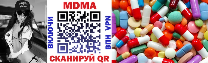 MDMA Molly  где купить наркоту  МЕГА ONION  Чердынь 