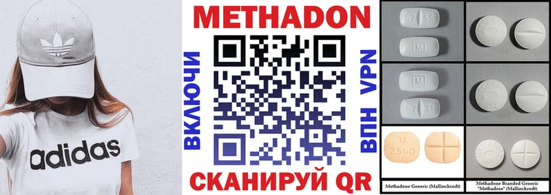 hydra tor  Чердынь  МЕТАДОН VHQ  даркнет сайт 