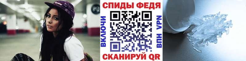 Первитин Methamphetamine  Чердынь 