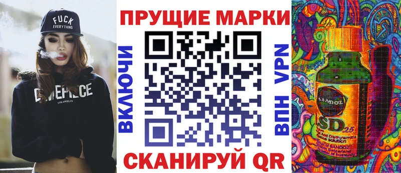 МЕГА как войти Чердынь Марки 25I-NBOMe 1,5мг