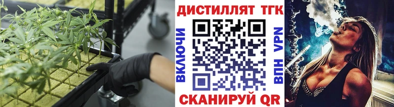 Дистиллят ТГК вейп с тгк  Чердынь 